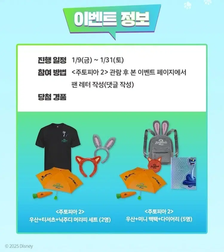 thumbnail-5